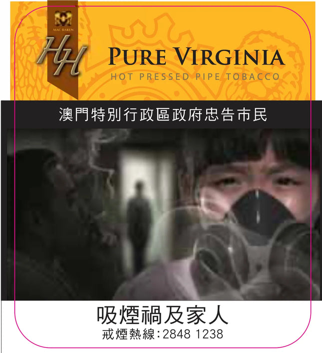 HH - Pure Virginia Flake tin of 50 gram