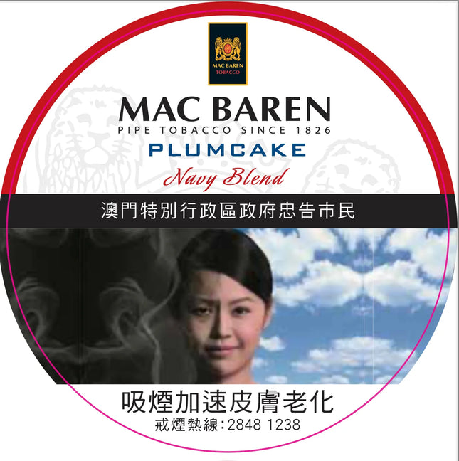 Mac Baren - Plum Cake Navy Blend tin of 100 Gram