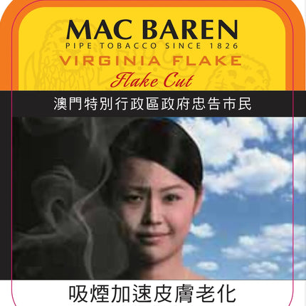 Mac Baren - Virginia Flake tin of 50 gram