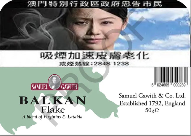 Samuel & Gawith - Balkan Flake tin of 50 gram