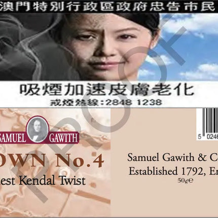 Samuel & Gawith - No. 4 Twist tin of 50 gram