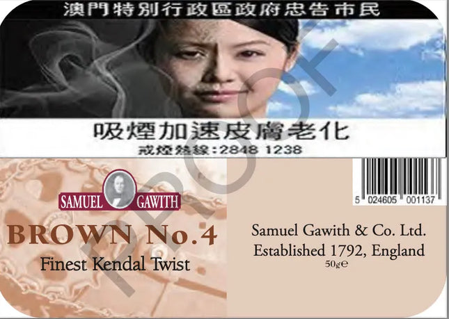 Samuel & Gawith - No. 4 Twist tin of 50 gram