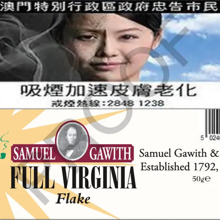 Samuel & Gawith - Full Virginia Flake tin of 50 gram