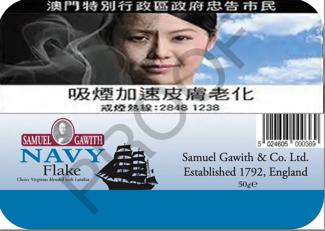 Samuel & Gawith - Navy Flake tin of 50 gram