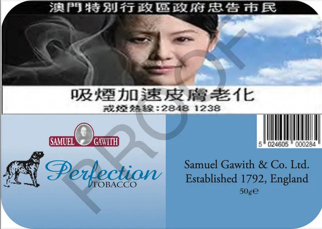 Samuel & Gawith - Perfection tin of 50 gram